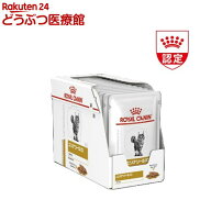 ロイヤルカナン 食事療法食 猫用 ユリナリーS／O ライト パウチ(85g×12個)【ロイヤルカナン療法食】