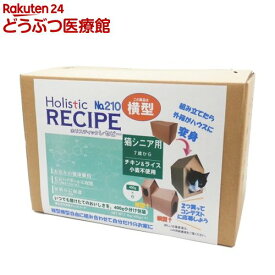 ホリスティックレセピー 猫シニア用 横型(2.4kg)【ホリスティックレセピー】