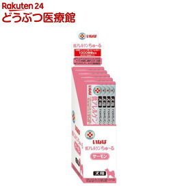 動物病院専用 いなば 低アレルゲンちゅ〜る サーモン(12g×20本)