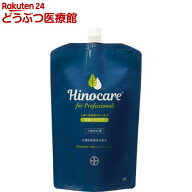 ヒノケア for プロフェッショナルズ 犬猫用スキンケアシャンプー つめかえ用(1200ml)
