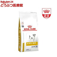 ロイヤルカナン 犬用 ユリナリーS／O 小型犬用S(3kg)【ロイヤルカナン療法食】