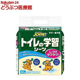 ジョイペット トイレの学習シーツ レギュラー(48枚入)【ジョイペット(JOYPET)】