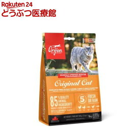 オリジン オリジナル キャット【正規輸入品】(340g)【オリジン】