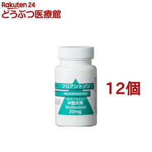 vAg] 20mg ^p(60JvZ*12Zbg)yz