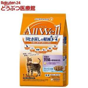 I[EF(AllWell) Lbgt[h L̐tNێ tBbV(1.5kg(375g×4))yI[EF(AllWell)z[f߂y Y]