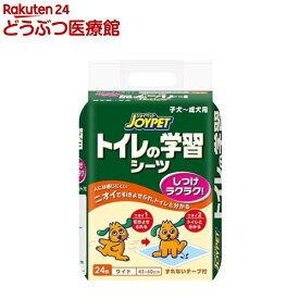 ジョイペット トイレの学習シーツ ワイド(24枚入)【ジョイペット(JOYPET)】