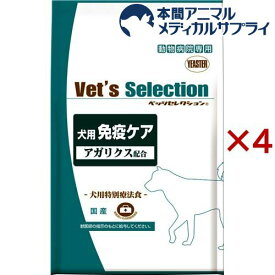 べッツセレクション 犬用免疫ケア(3袋入×4セット(1袋600g))