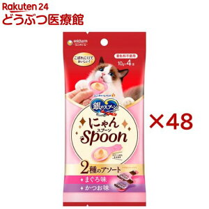 ̃Xv[  ɂSpoon 2̃A\[g ܂끕 Lp (4{×48Zbg(1{10g))ỹXv[ z