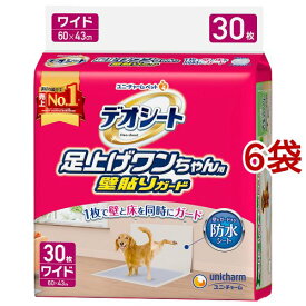 デオシート 足上げワンちゃん用 壁貼りガード付き ワイド(30枚入*6袋セット)【dog_sheets】【デオシート】