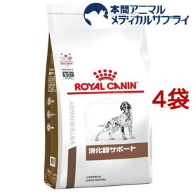 ロイヤルカナン 犬用 消化器サポート(3kg*4袋セット)【ロイヤルカナン療法食】