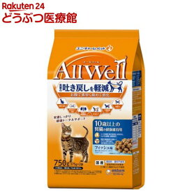 オールウェル(AllWell) キャットフード 10歳以上用 フィッシュ味(750g(375g×2袋))【wd228_pfc】【オールウェル(AllWell)】[吐き戻し軽減 国産]