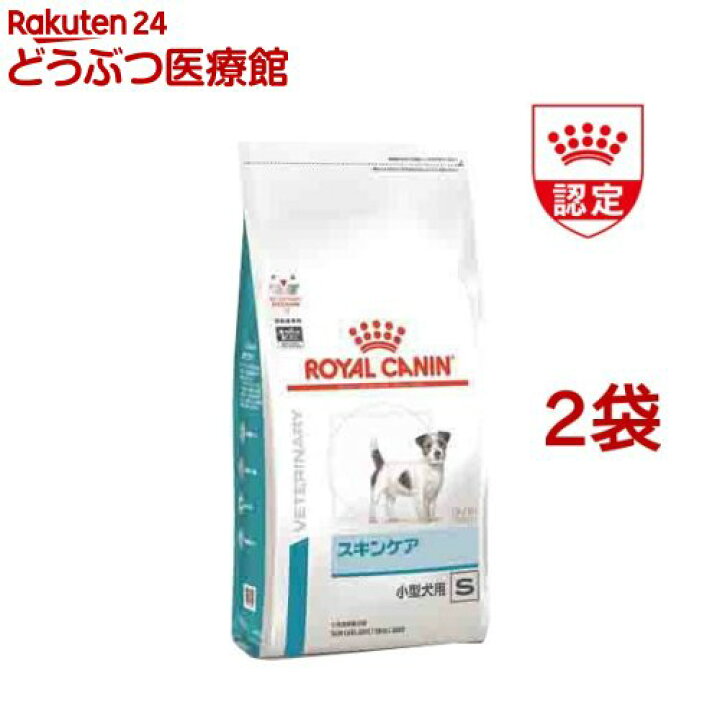 楽天市場】ロイヤルカナン 食事療法食 犬用 スキンケア小型犬用S(8kg*2 