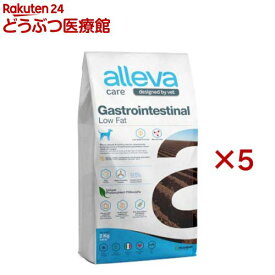 アレヴァケア 消化器ケア低脂肪 犬用 療法食(2kg×5セット)