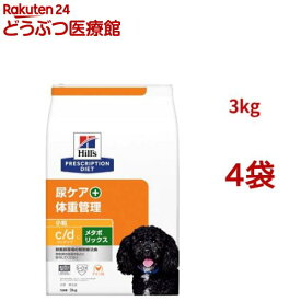 c/d マルチケア + メタボリックス 小粒 チキン味 尿ケア + 体重管理 犬用 特別療法食(3kg*4袋セット)【ヒルズ プリスクリプション・ダイエット】