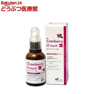 PE クランベリーU液(60ml)