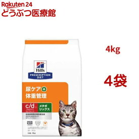 c/d マルチケア コンフォート + メタボリックス チキン 猫用 特別療法食 ドライ(4kg*4袋セット)【ヒルズ プリスクリプション・ダイエット】