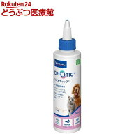 ビルバック エピオティックペプチド(125ml)【ビルバック】