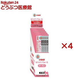 動物病院専用 いなば 低アレルゲンちゅ〜る サーモン(20本×4セット(1本12g))