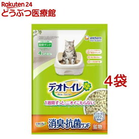 デオトイレ 飛び散らない 消臭・抗菌サンド 猫砂( 4L×4袋セット)【wd225_spu】【デオトイレ取替サンド】