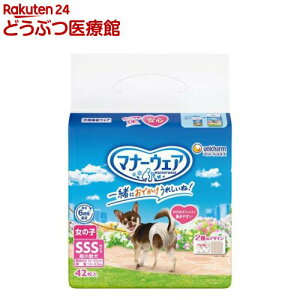 }i[EFA̎qpSSSgbheCXg p ނ j`[(42)y}i[EGAz