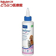 ビルバック エピオティックペプチド(250ml)【ビルバック】
