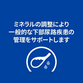 楽天市場 ヒルズ プリスクリプション ダイエット 尿ケアc Dマルチケア チキン 野菜シチュー 犬 156g 24コセット ヒルズ プリスクリプション ダイエット 本間アニマルメディカルサプライ