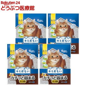 エリエール ペット キミおもい カチッと固まる ネコ砂 鉱物タイプ(5L*4袋セット)【キミおもい】[猫砂 固まる 消臭 鉱物 まとめ買い]