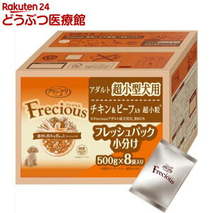 OEf tVX(Frecious) A_gp ^p `Lr[t(4.0kg)yOEfz