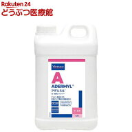 アデルミル(2.5L)【2003_ss_item】【ビルバック】