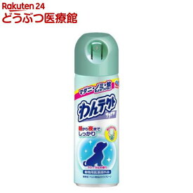 わんテクトスプレー　犬猫用(200mL)