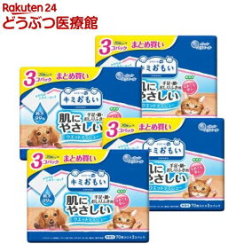 キミおもい 肌にやさしいウエットティシュー 純水99％(70枚入*3個パック*4セット)【キミおもい】