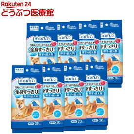 キミおもい 全身すっきりシート 中型犬用(20枚入*8袋セット)【キミおもい】