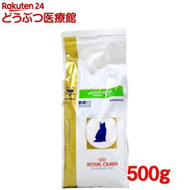 楽天市場 猫 ロイヤル カナン Ph コントロール 1 と 2 の 違いの通販 楽天市場 猫 ロイヤル カナン Ph コントロール 1 と 2 の 違いの通販