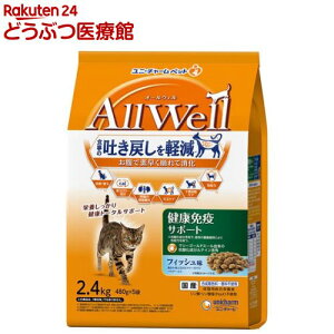 AllWellNƉuT|[g ҂Ƃ݃t[YhCpE_[(2.4kg(480g×5))yI[EF(AllWell)z[f߂y Y]