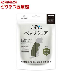 pxbcEFA j̎qpJ[LMD(1)yVet's Laboz