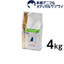 ロイヤルカナン 食事療法食 猫用 PHコントロール1 (URINARY1 S/O) ドライ 4kg【d_rc】