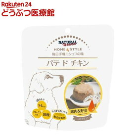 パテ ド チキン 犬用(70g)【ナチュラルハーベスト】