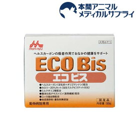 森乳サンワールド 動物病院用 エコビス(50g)2003_ma_item【森乳サンワールド】