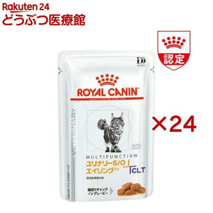 楽天市場】ロイヤルカナン 猫用 ユリナリーS／O エイジング7+ +CLT 