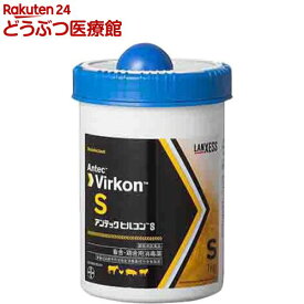 【動物用医薬品】アンテック ビルコンS(1kg)