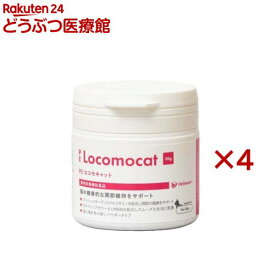 PE ロコモキャット 粉末(30g×4セット)