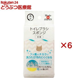 猫壱 トイレブラシスポンジ(6セット)【猫壱】