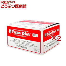 チューブ・ダイエット ハイカロリー／高たんぱく(4個入×2セット(1個5包入))【森乳サンワールド】