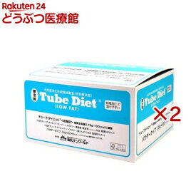 チューブ・ダイエット 低脂肪(4個入×2セット(1個5包入))【森乳サンワールド】