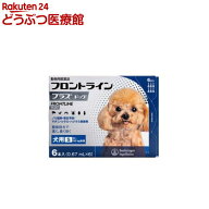 【動物用医薬品】フロントラインプラス 犬用 S 5〜10kg未満(6本入)【フロントラインプラス】