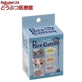 ピュアコットン(16包入り／1箱)