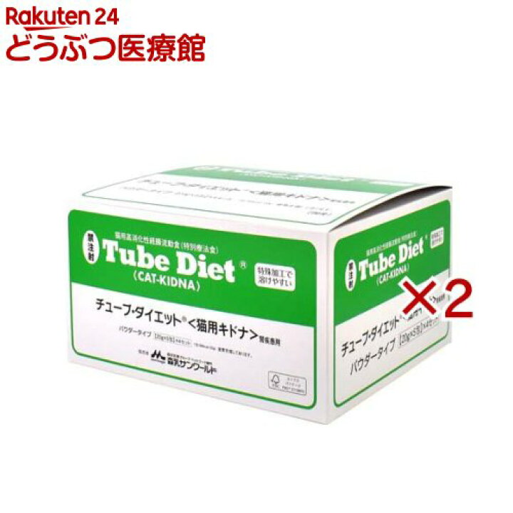 チューブ・ダイエット<猫用キドナ> 1箱＋10包
