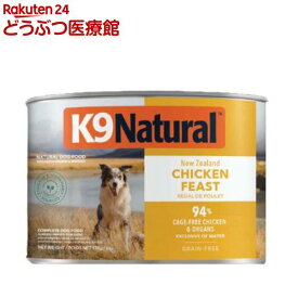 K9 Natural プレミアム缶 チキン(170g)[ドッグフード]