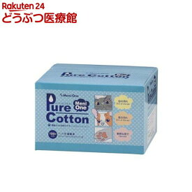 ピュアコットン(100包入り／1箱)