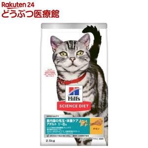 Lbgt[h ChA  Lp L 1`6 `L A_g hC(2.5kg)yqY TCGX_CGbgz[Lbgt[h A_g]